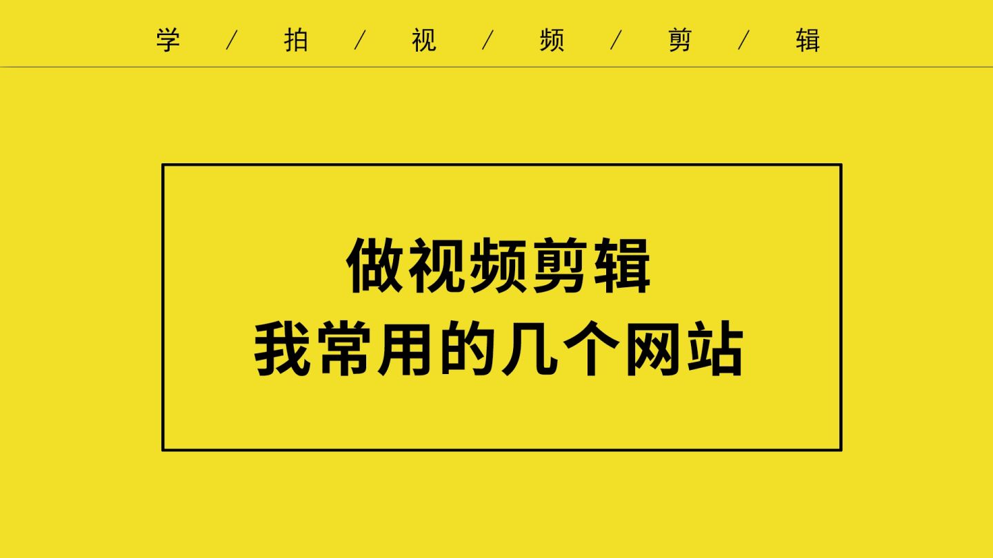 短视频素材哪个网站好(短视频素材哪个网站好用)-第1张图片-抖音最火