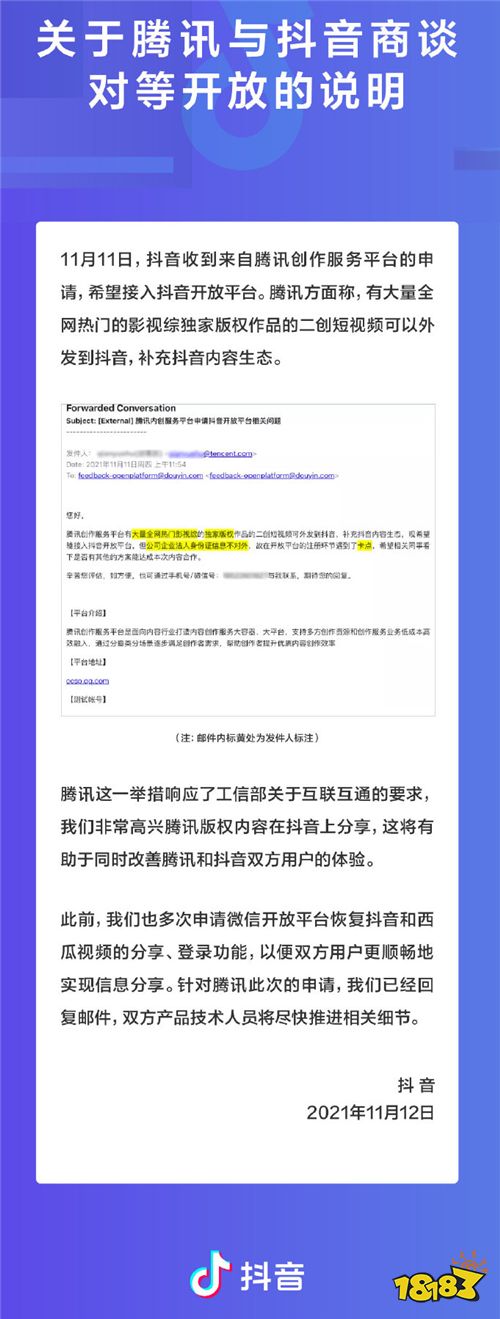 抖音官网创作服务平台,抖音官网创作服务平台怎么不用进