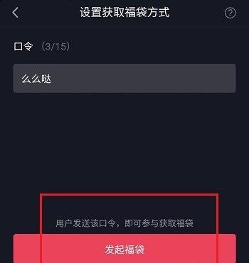 抖音直播间福袋怎么抢中奖率高(抖音直播间福袋怎么抢中奖率高靠挂吗)