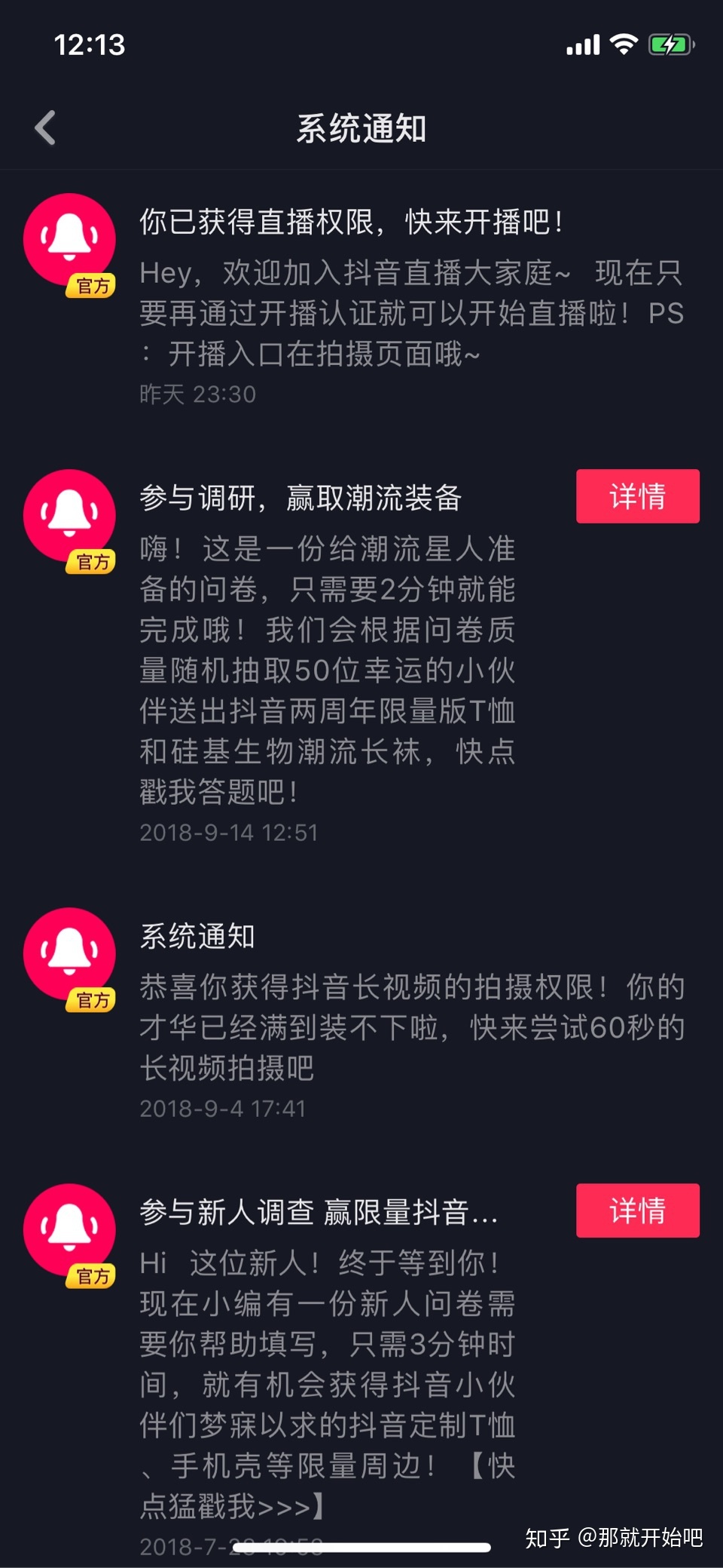 一个新手怎么做直播赚钱,开抖音直播间怎么赚钱