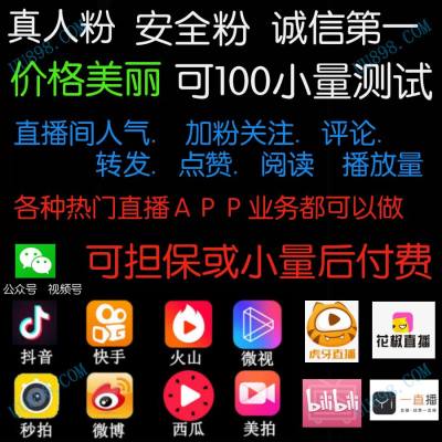 抖音直播伴侣app官方下载,抖音直播伴侣app官方下载手机版