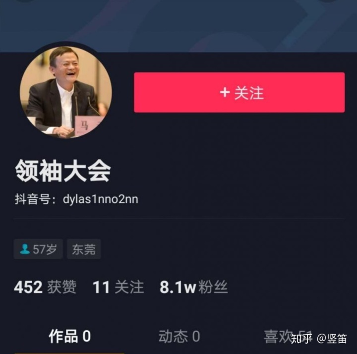 抖音无人直播一天能赚多少钱,抖音无人直播赚钱是真的吗