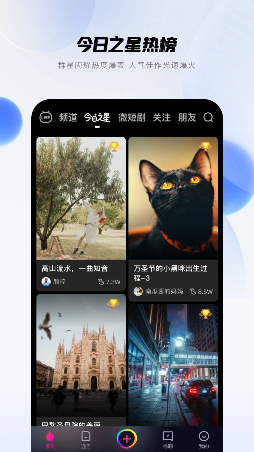 短视频下载全集(短视频下载全集app)