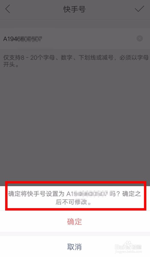 快手短视频会不会暴露快手信息,快手短视频会不会暴露快手信息和地址