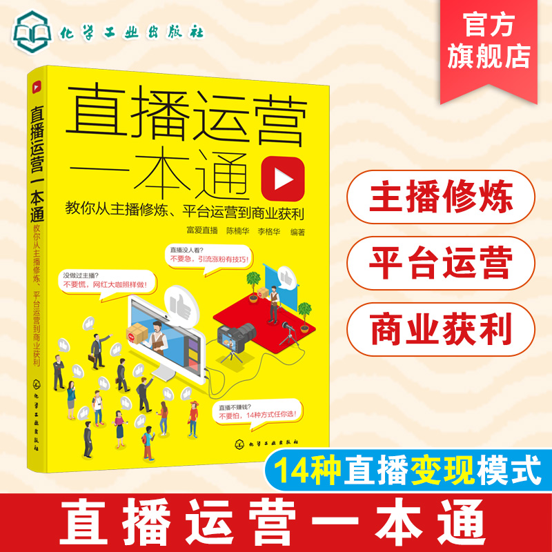 不直播的网红怎么赚钱(不直播不打广告的网红怎么赚钱)