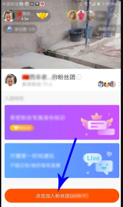 快手直播间怎么下载,快手直播间怎么下载小铃铛