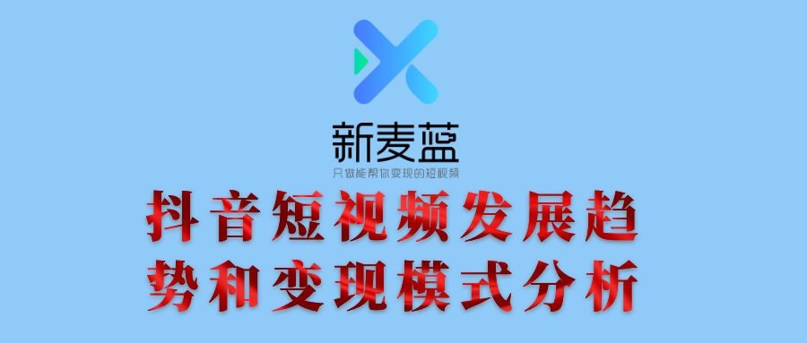 短视频平台运营与变现实战答案,短视频平台运营方案设计