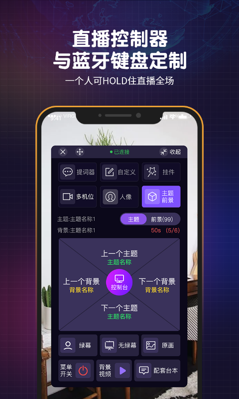 抖音直播伴侣app,手机抖音直播伴侣app