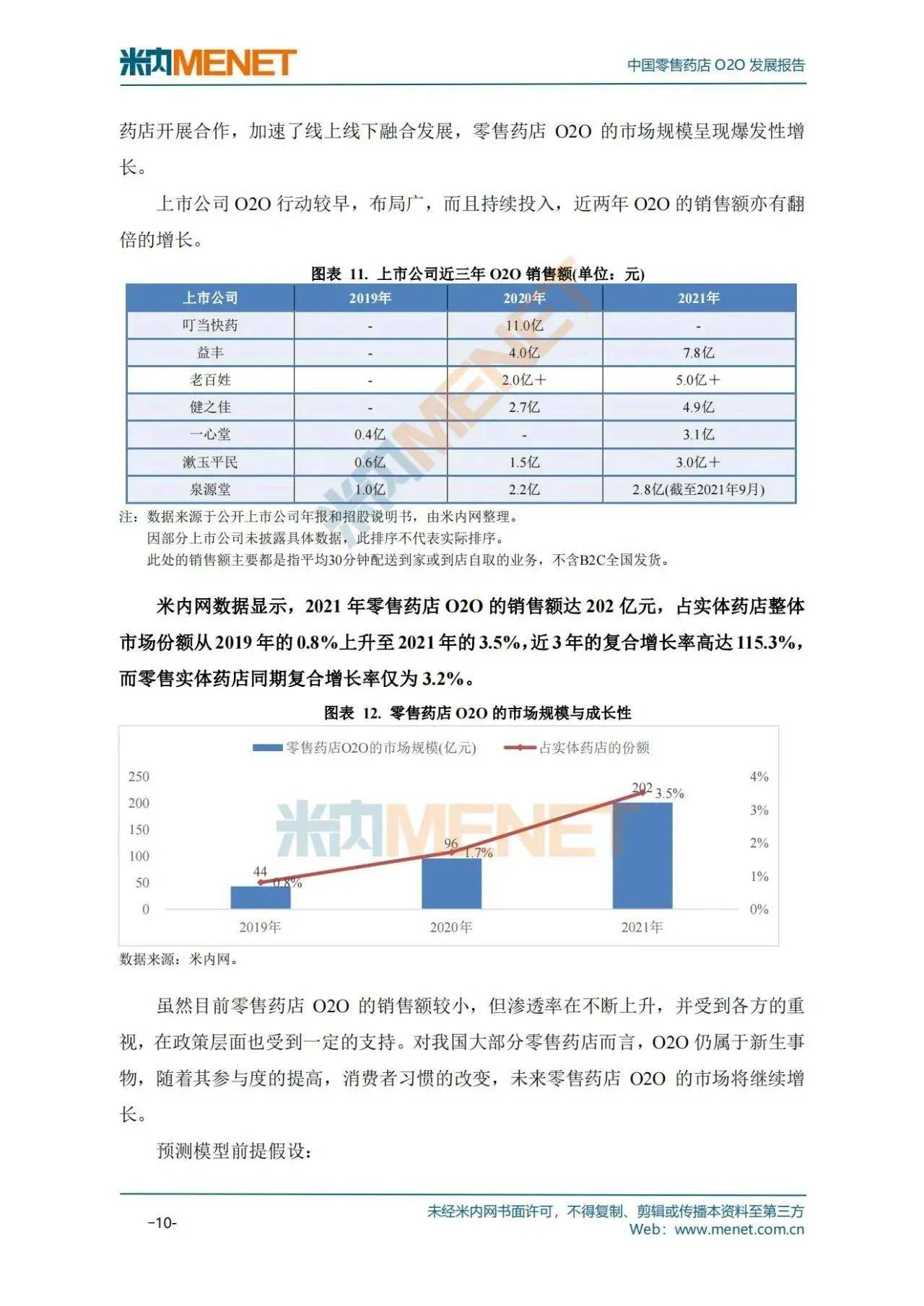 快手短视频下载安装最新版,快手短视频下载安装最新版官网