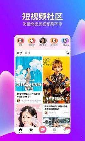 斗抈短视频app下载ios,斗抈短视频app下载