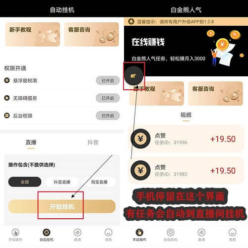 主播怎么赚钱app,主播怎么赚钱一天挣多少