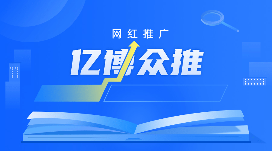 网红产品的优点和缺点,网红产品的特点以及成为网红的原因