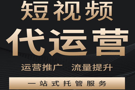 短视频软件推广,短视频软件推广怎么做