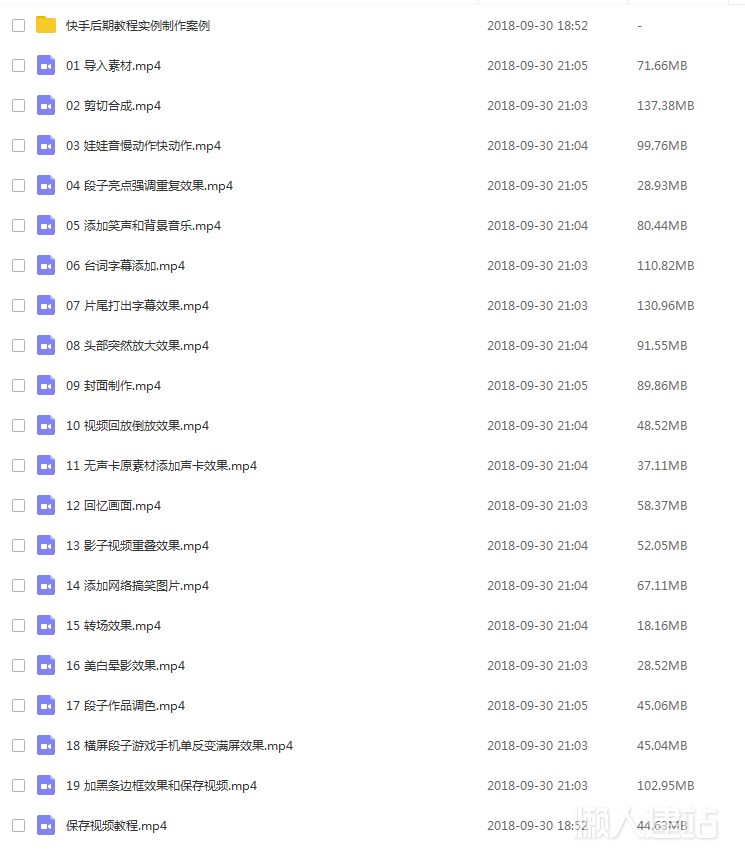 短视频制作教程百度网盘,短视频拍摄剪辑教程百度盘