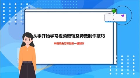 学短视频剪辑赚钱吗,短视频剪辑哪里学