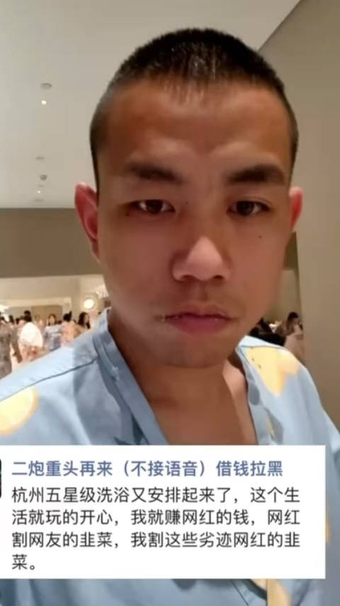 全网红正义八卦微博(快手网红正义八卦揭秘微博)