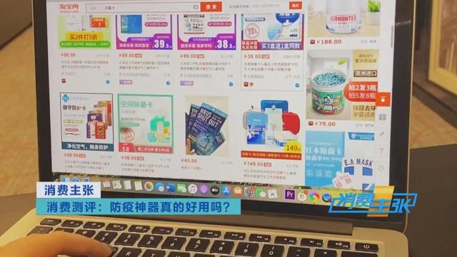 网红产品智商税,网红商品什么意思-第2张图片-抖音最火