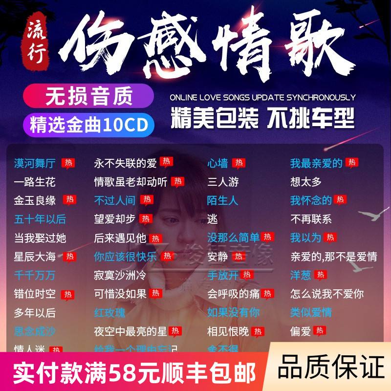 网红歌曲2022最火前十名,网红歌曲2022最火前十名歌曲