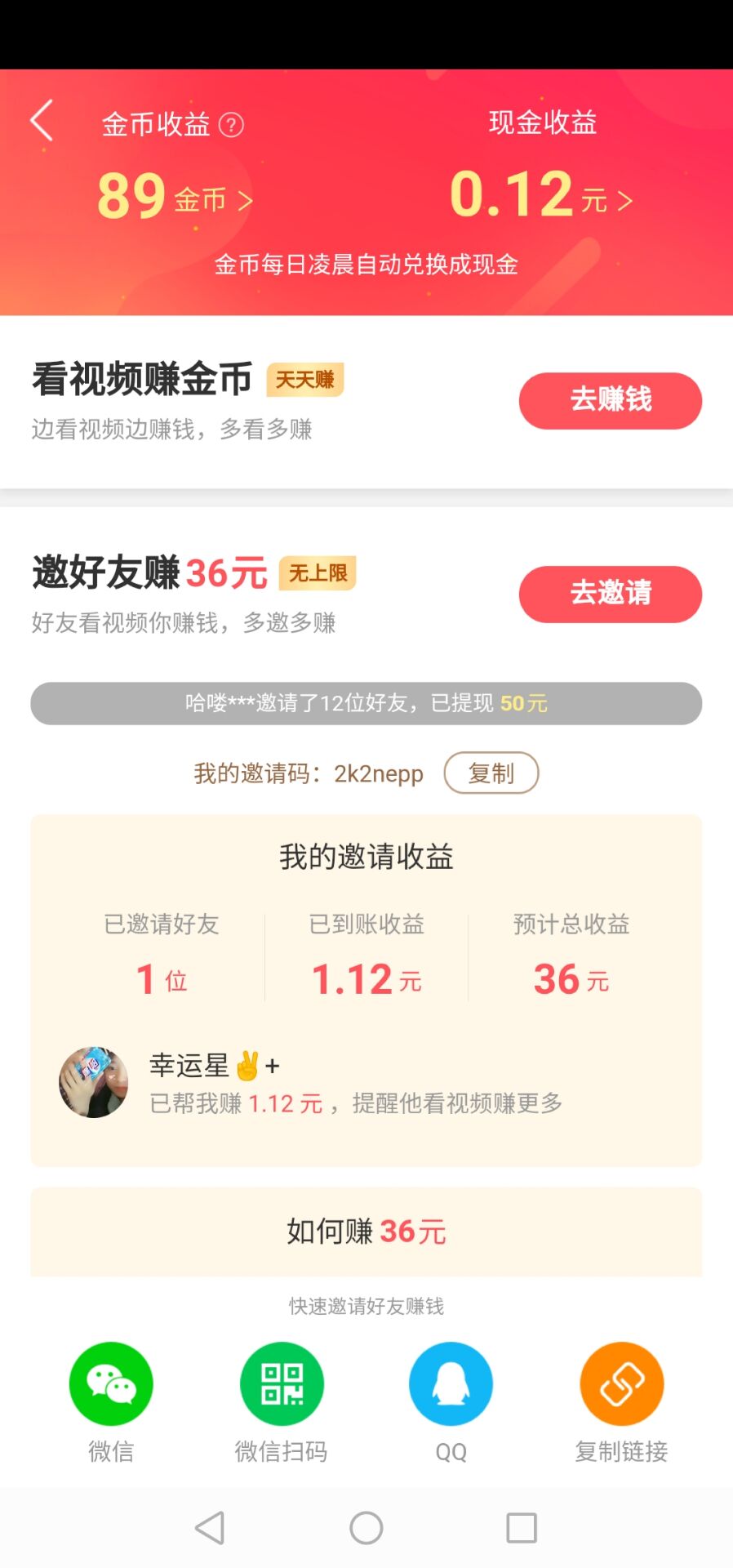 快手极速版app下载最新版2023,快手极速版app下载