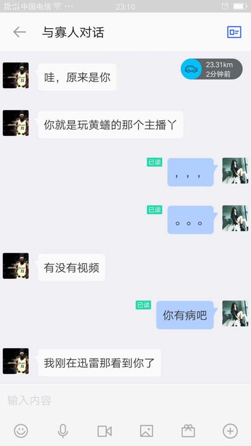 黄鳝主播的简单介绍