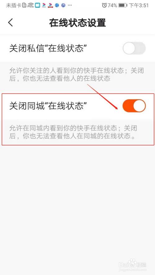 快手app下载免费下载,快手app下载