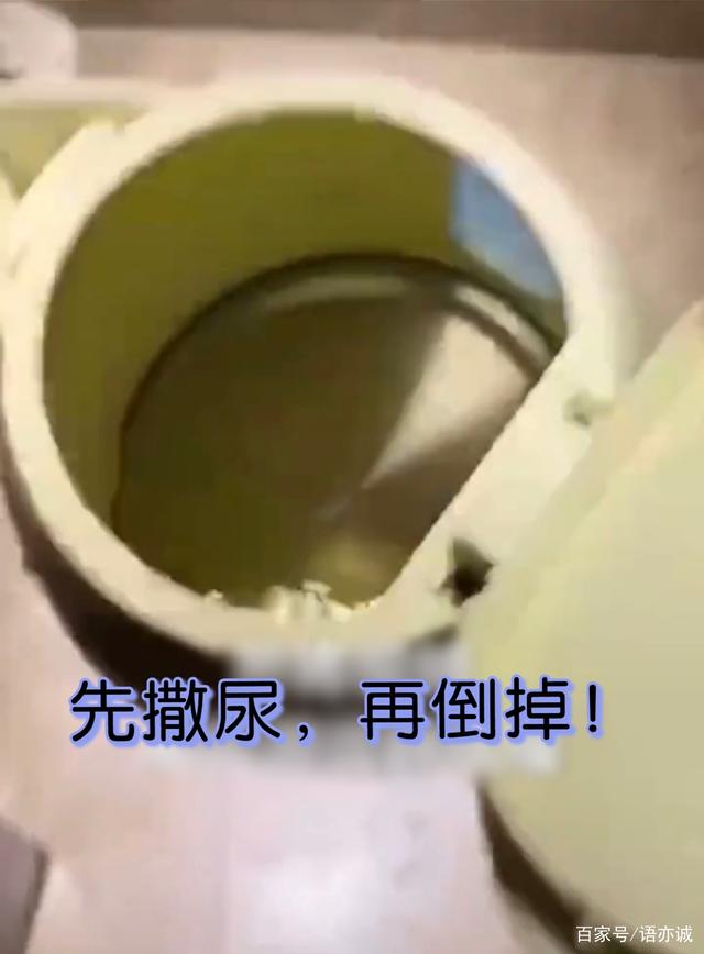 游戏主播往水壶里撒尿,主播回应水壶中撒尿