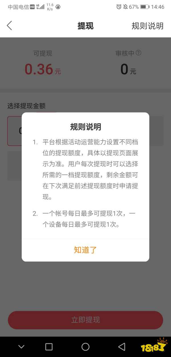 快手苹果手机快手极速版咋不显示金币圈呢,苹果快手极速版不出金币圈