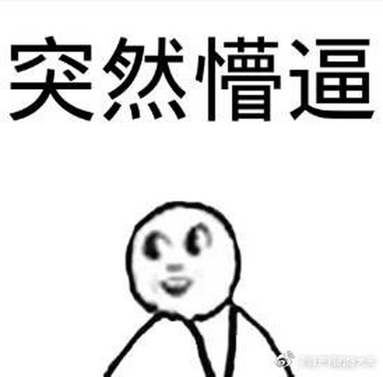 抖音崩了(抖音崩了服务器爆炸)