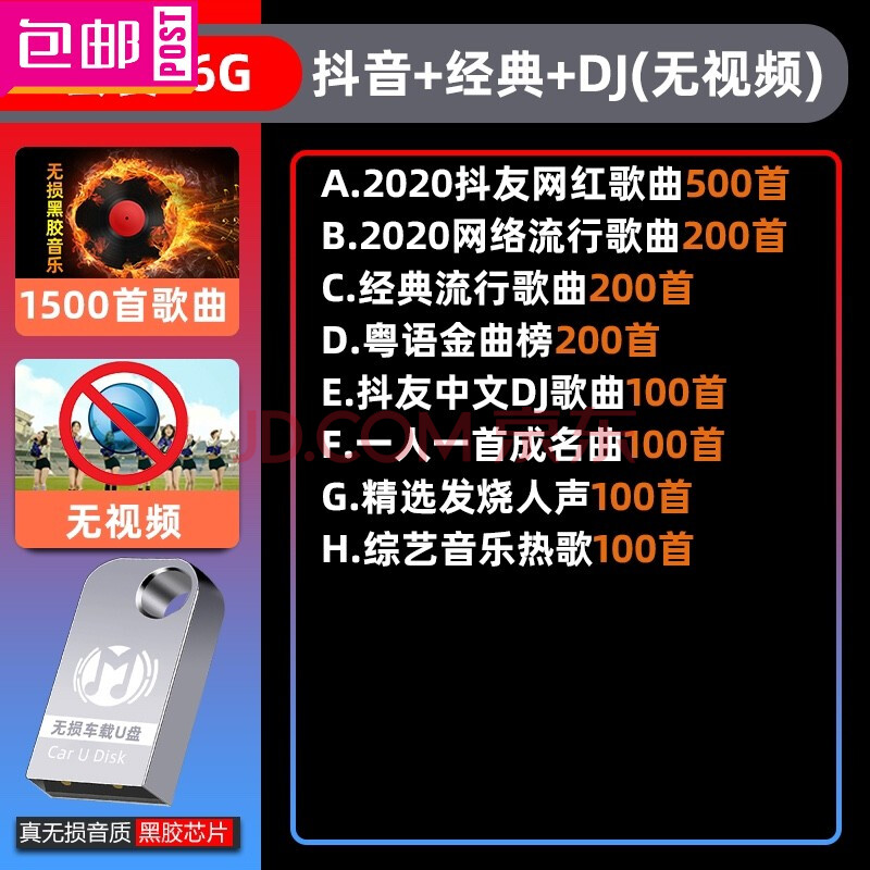 网红歌曲大全免费听2020(网红歌曲大全免费听2020年)