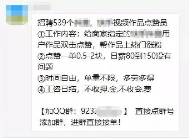 短视频培训收割套路,短视频培训后的收获和感想