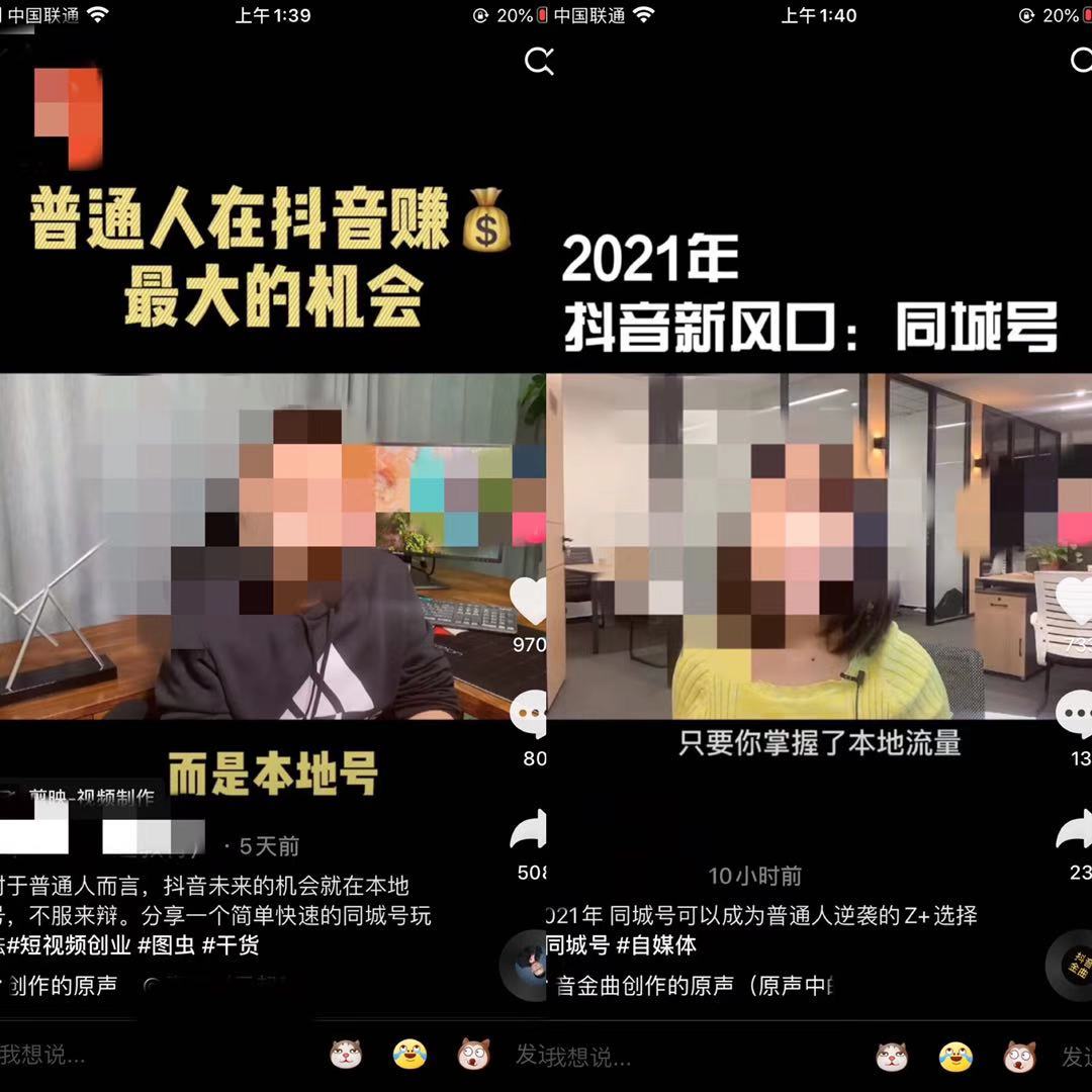 抖音直播怎么赚钱是真的吗,抖音直播怎么赚钱是真的吗知乎-第1张图片-抖音最火