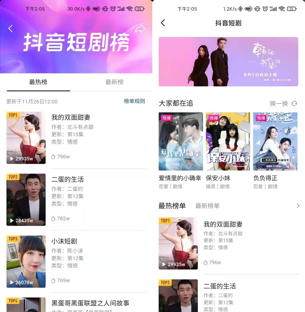 抖音直播电影怎么赚钱,抖音直播电影怎么赚钱最快