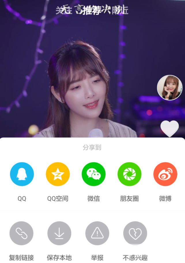 安装抖音app(小米电视安装抖音app)