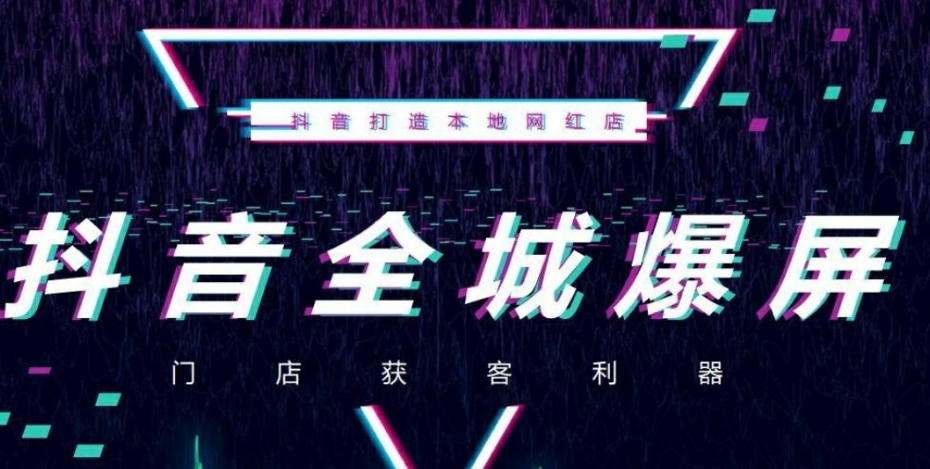 抖音图片大全,抖音图片-第1张图片-抖音最火