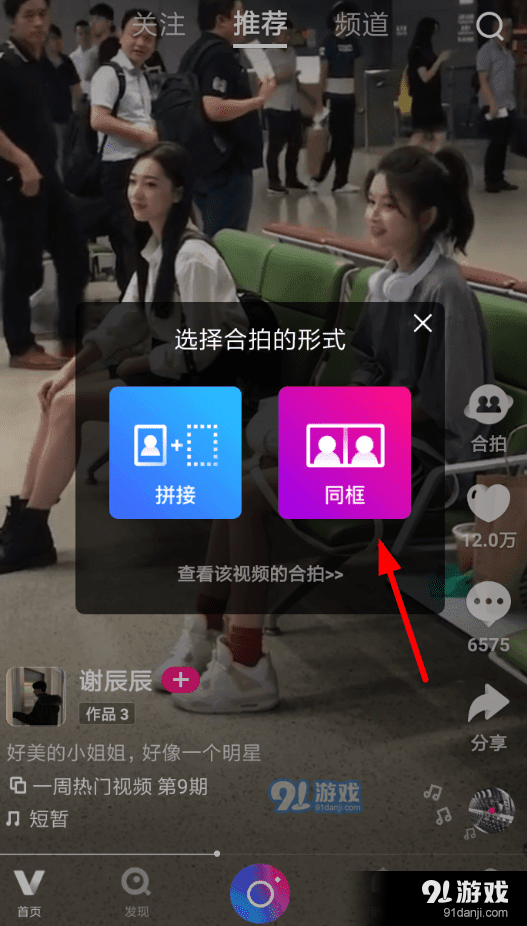 短视频制作自学教程app(短视频制作自学教程百度网盘)