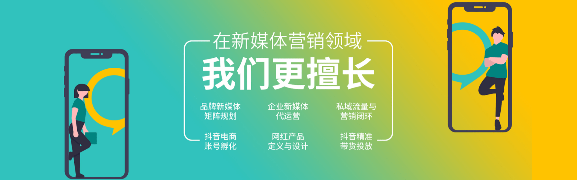 短视频直播运营(短视频直播运营培训课件)-第2张图片-抖音最火