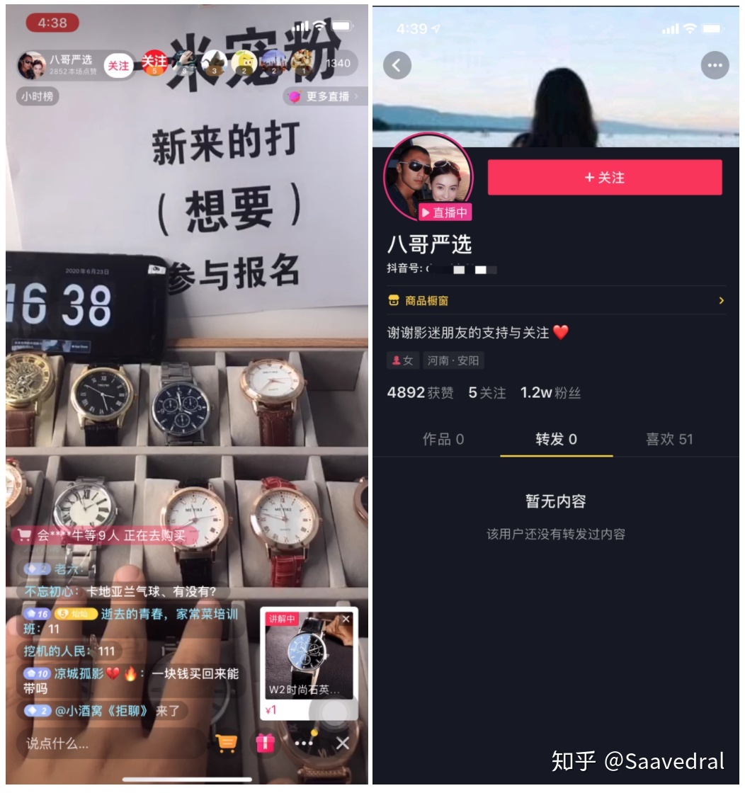 上抖音直播可以赚钱吗知乎,上抖音直播可以赚钱吗