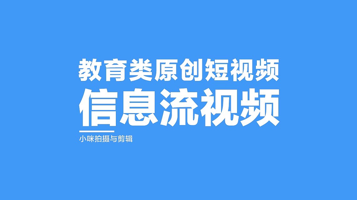 短视频制作自学教程百度网盘(短视频制作自学教程百度网盘资源)