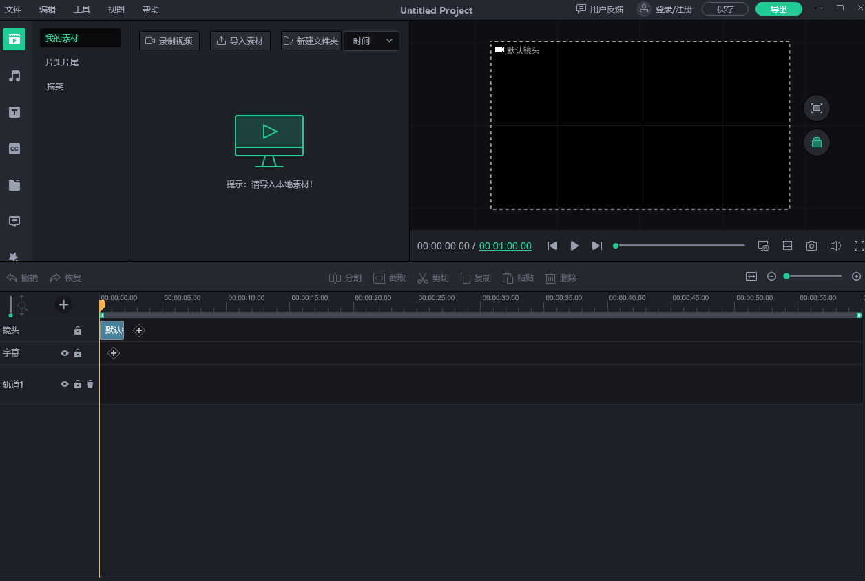 短视频制作自学教程知乎,短视频剪辑制作自学