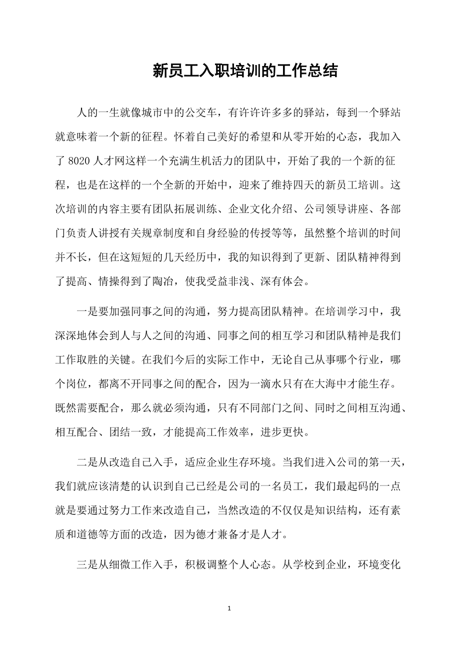 短视频培训课程是真的吗,短视频培训总结