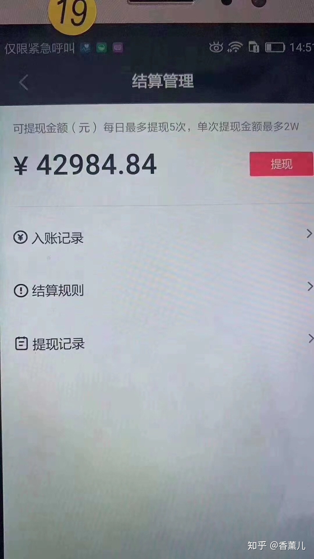 抖音不开直播怎么赚钱(抖音不开直播能赚钱吗?)