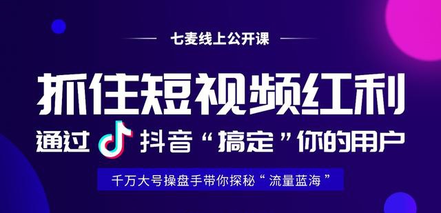 短视频运营是做什么的,短视频运营的工作内容有哪些