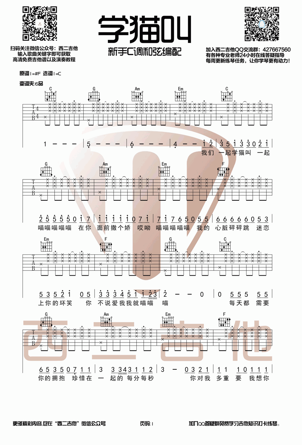 抖音热门歌曲(抖音热门歌曲排行2023年)