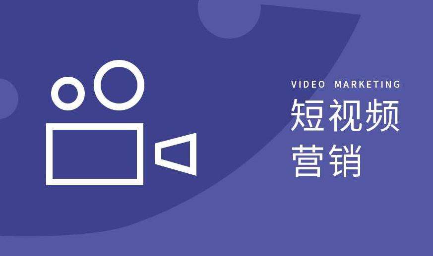 短视频培训哪家好一点,短视频培训哪家好-第1张图片-抖音最火