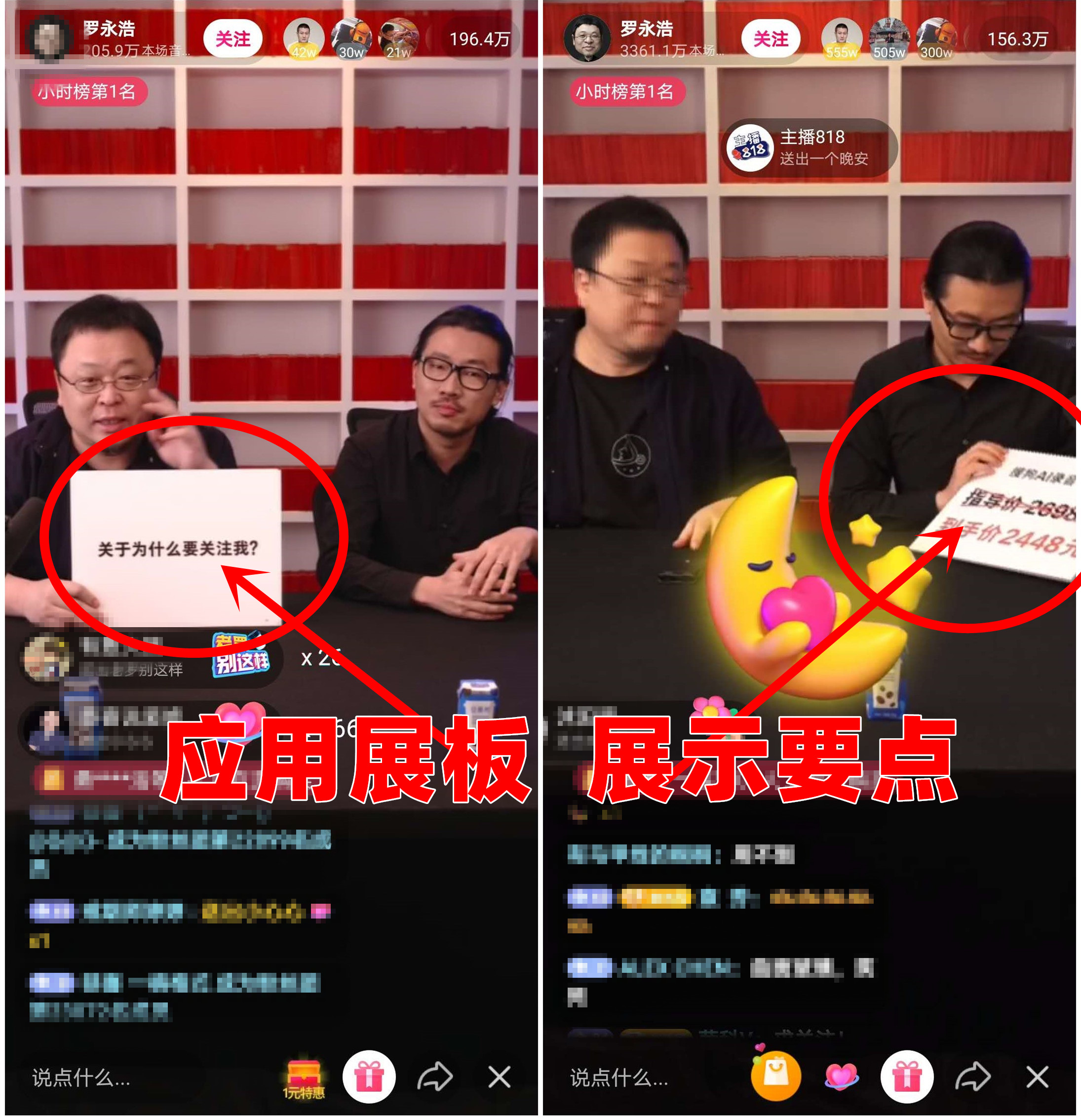 抖音直播带货需要什么条件,抖音商户抖音直播带货需要什么条件