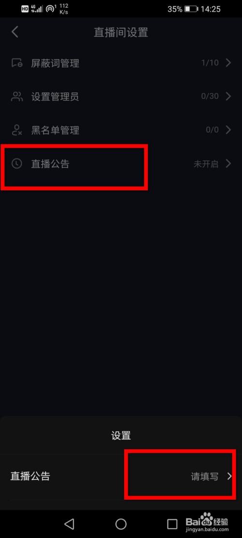 抖音直播怎么放电影(抖音直播怎么放电影,连电脑吗)