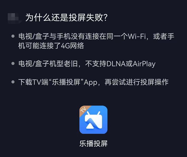 苹果手机抖音怎么投屏到电视上,抖音怎么投屏到电视上