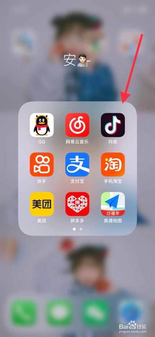 抖音app下载免费,抖音app.