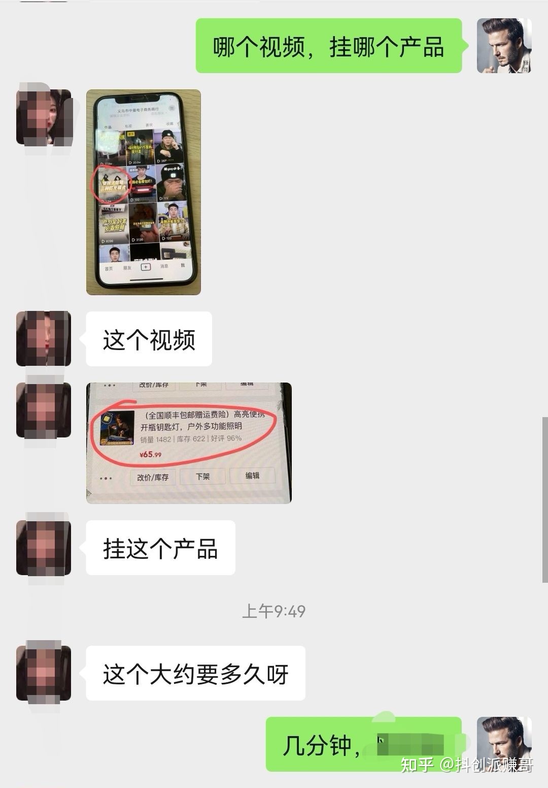 抖音直播怎么挂小黄车啊,抖音直播怎么挂小黄车