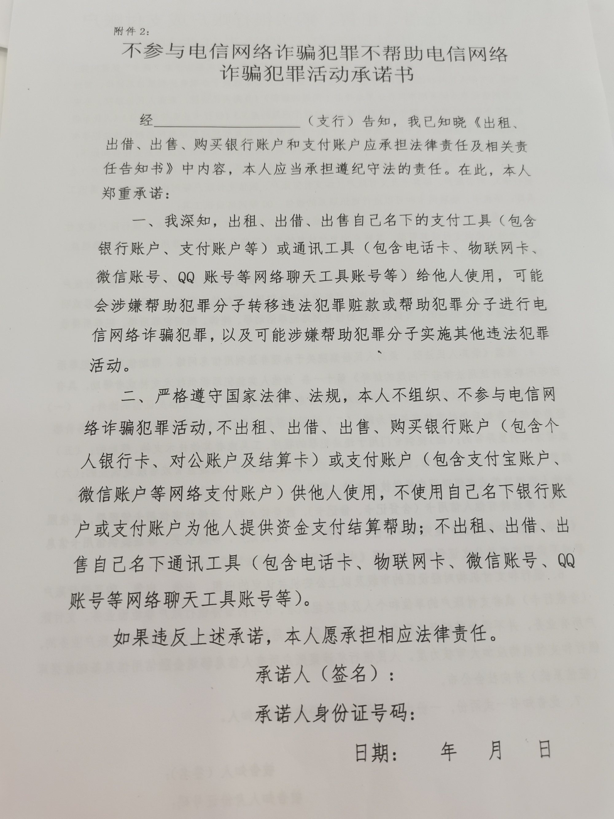 主播账号分级分类管理,主播账号分级分类管理方法